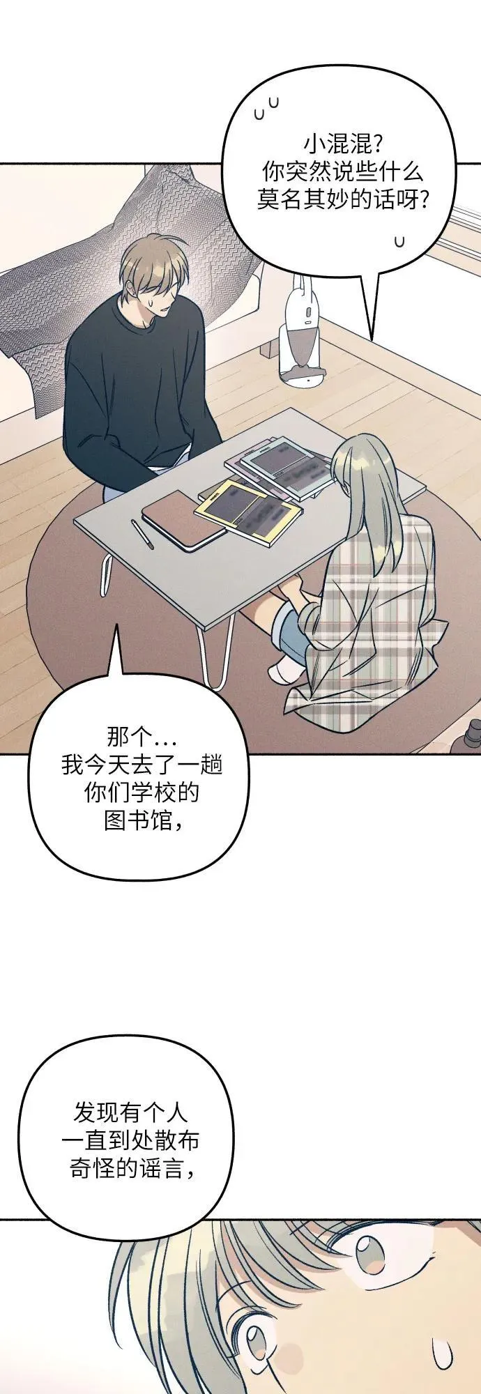第51话 第39页