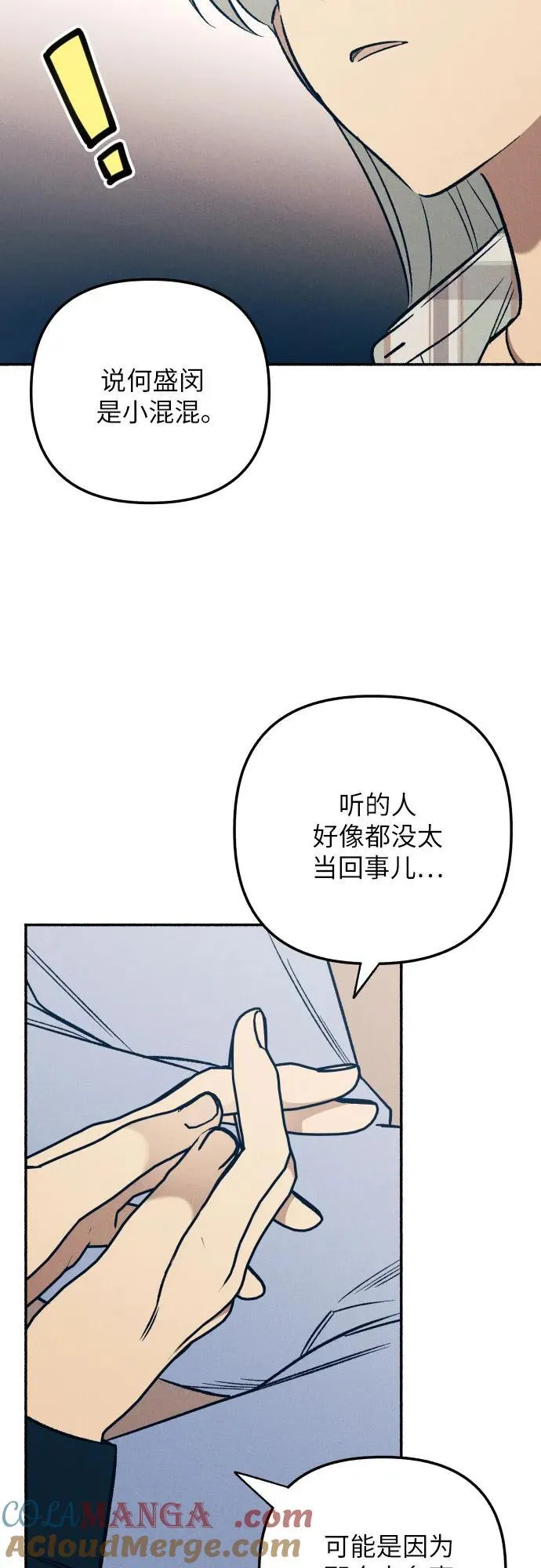 第51话 第40页