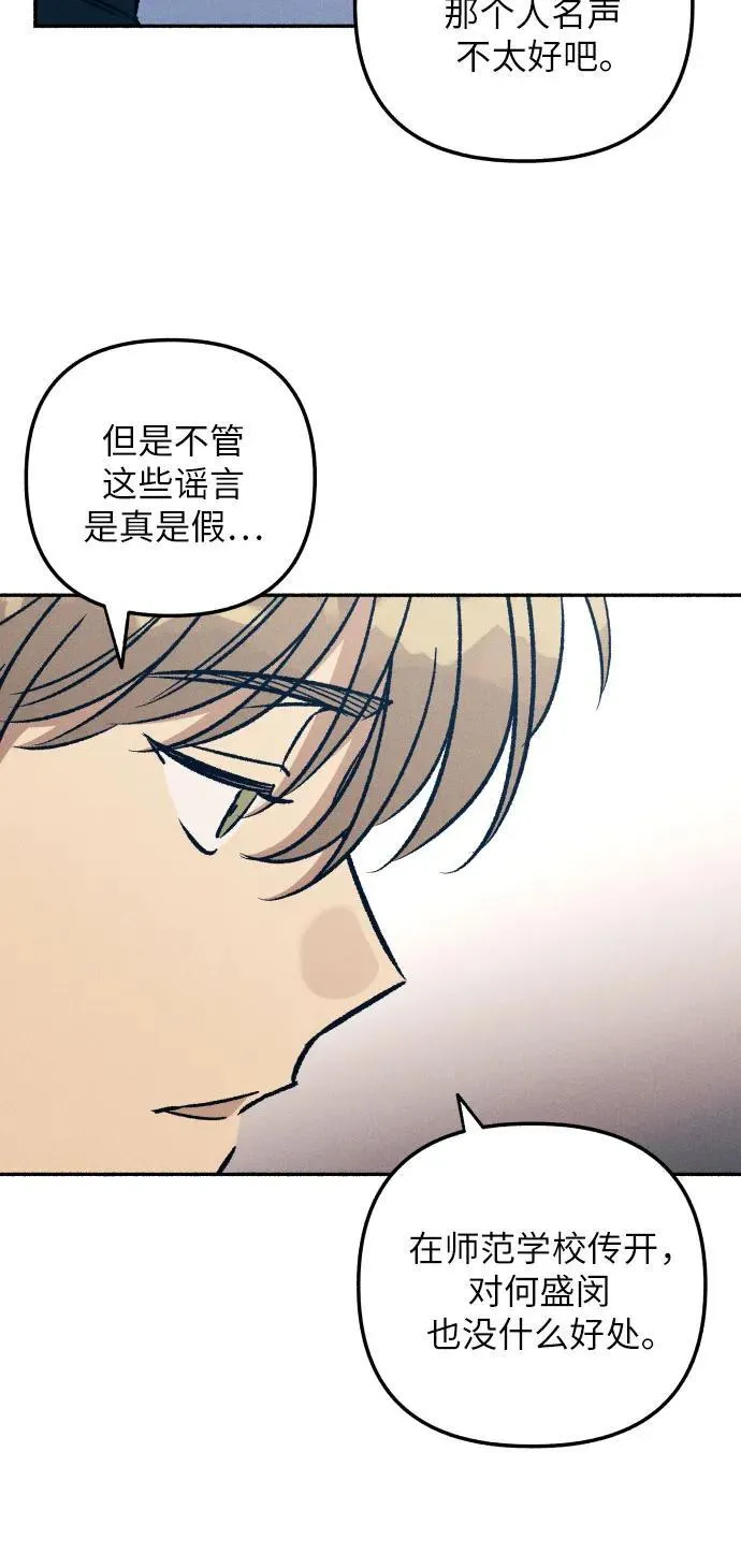 第51话 第41页