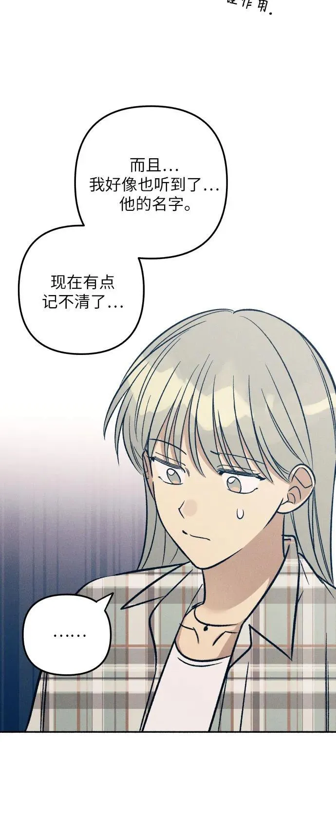 第51话 第44页