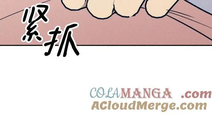 第51话 第49页