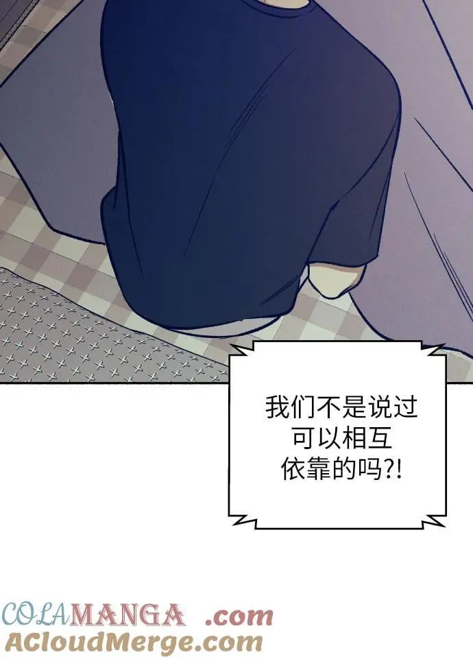 第51话 第55页