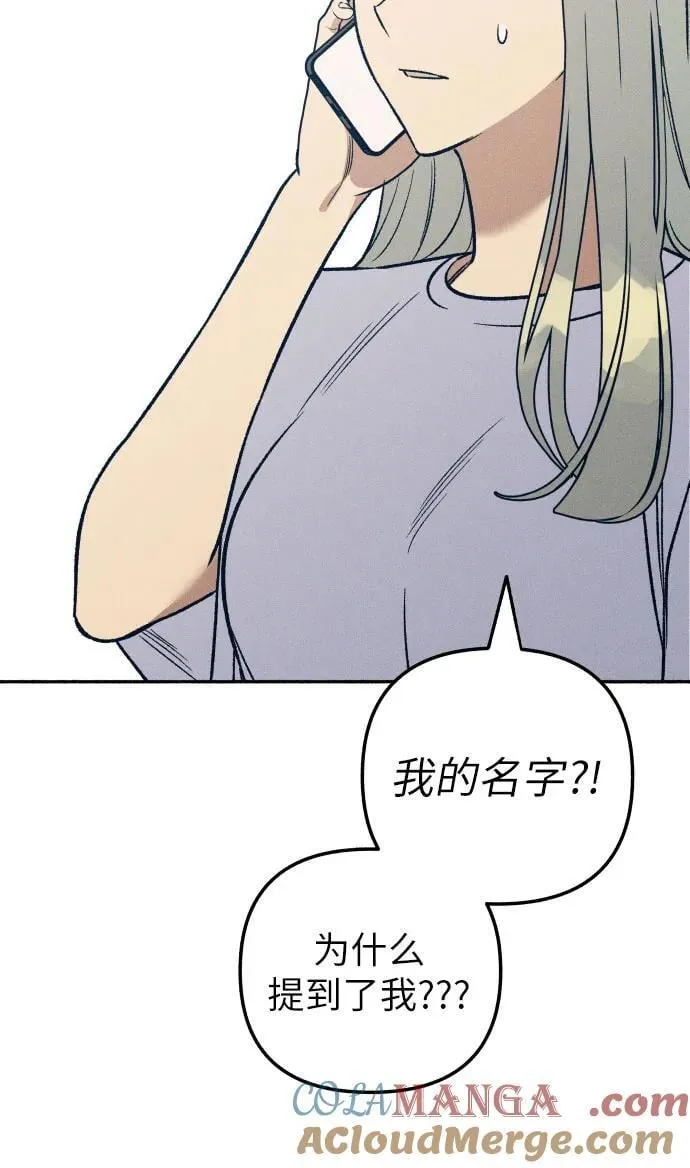 第52话 第4页