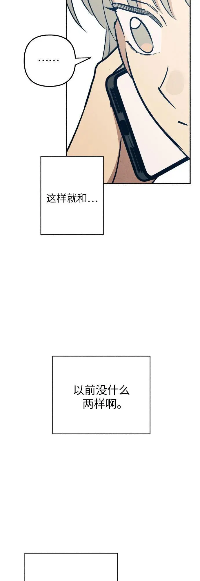 第52话 第12页