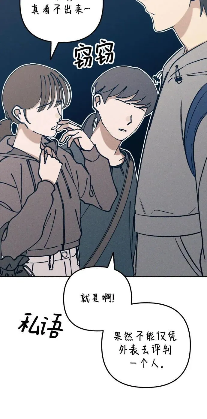第52话 第21页