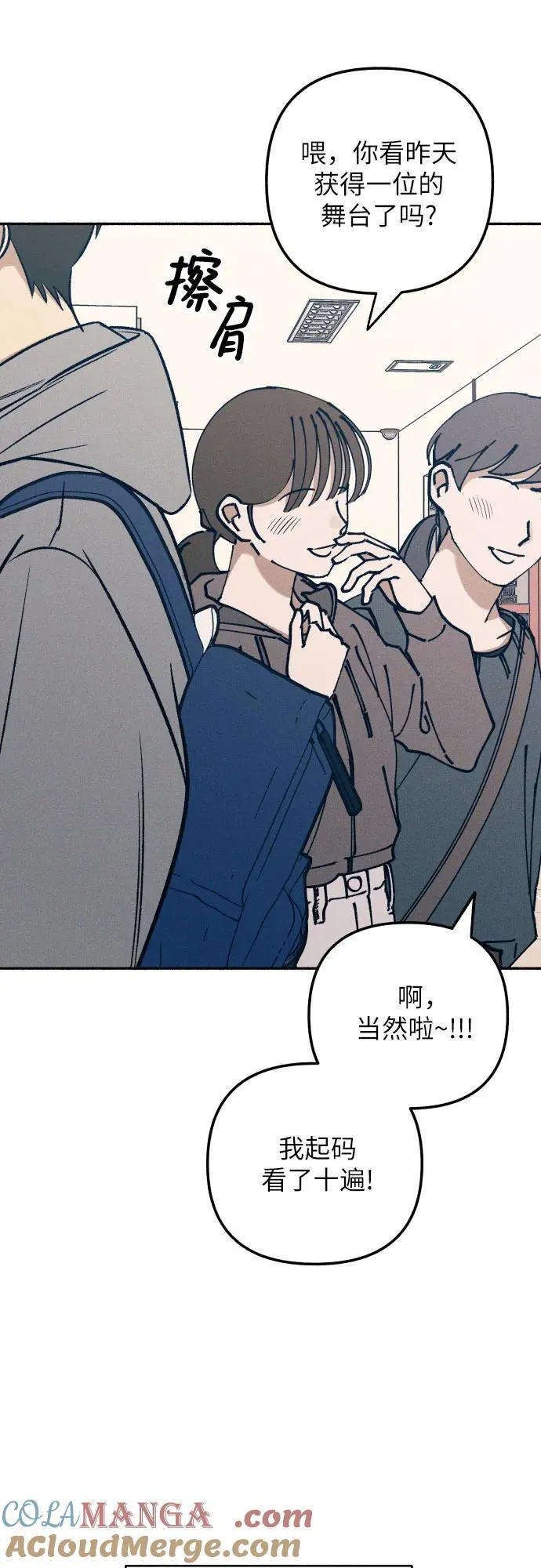 第52话 第22页