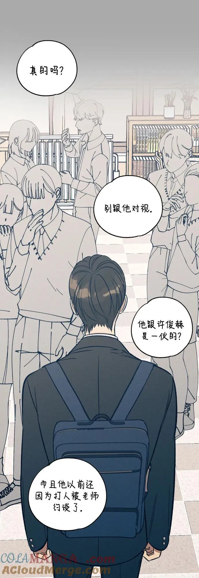第52话 第25页