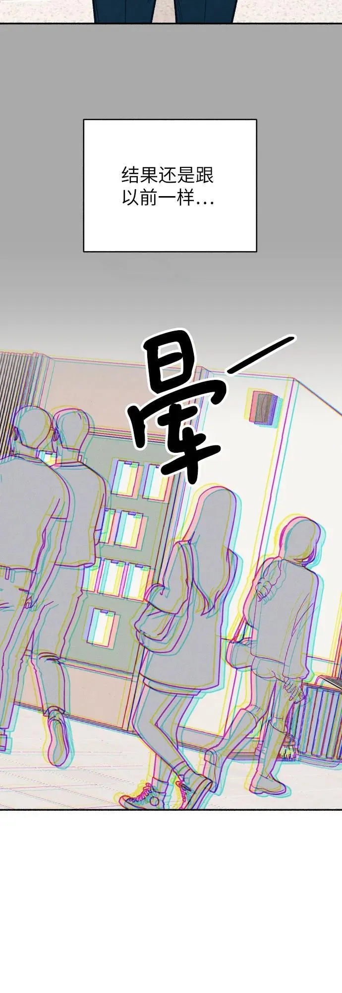 第52话 第26页