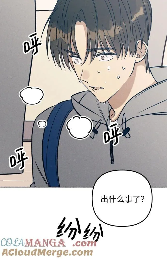 第52话 第28页