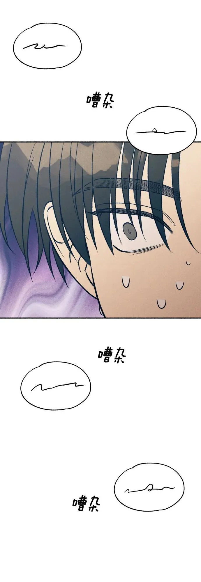 第52话 第29页