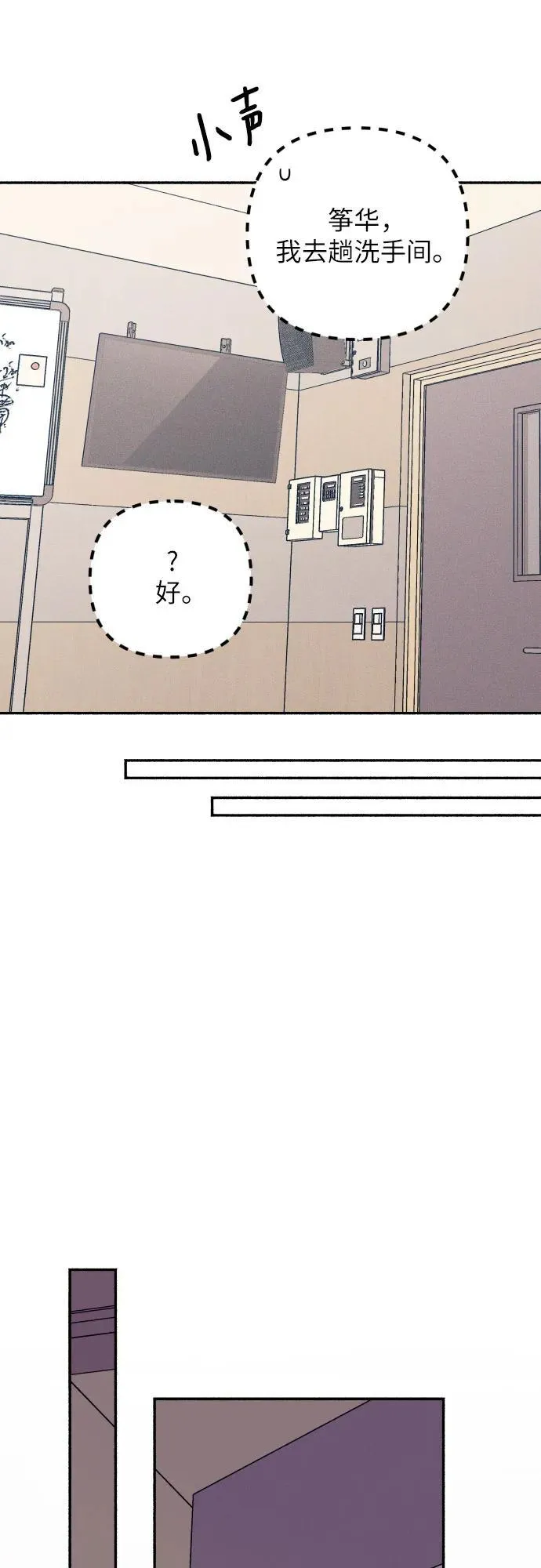 第52话 第35页