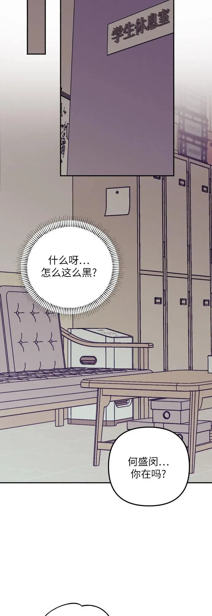 第52话 第36页