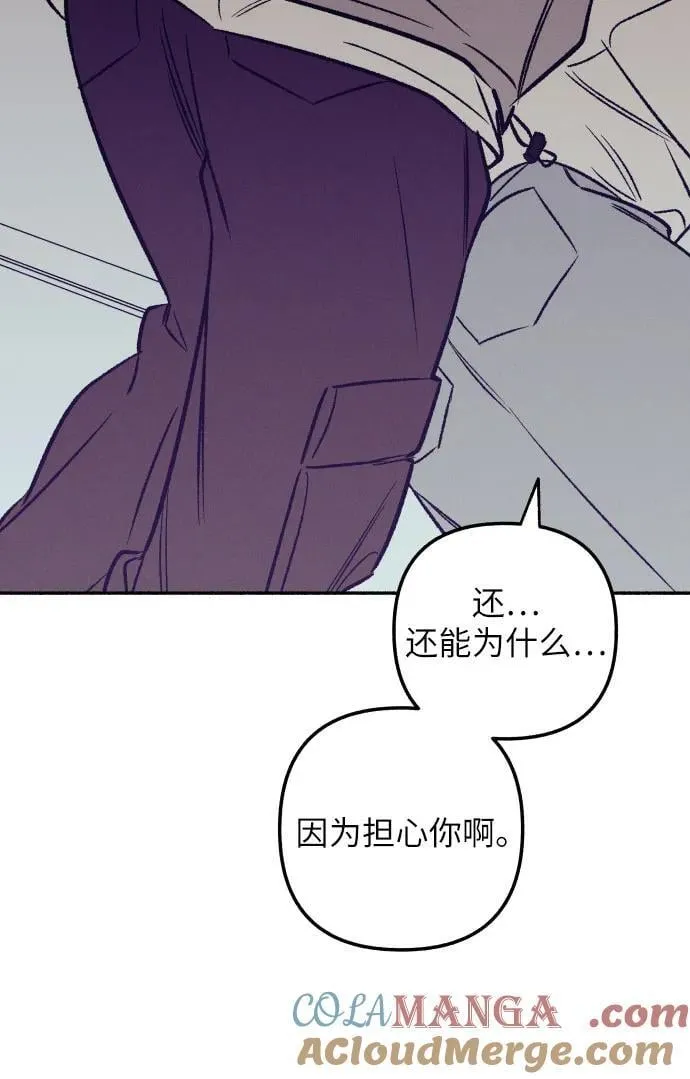 第52话 第43页