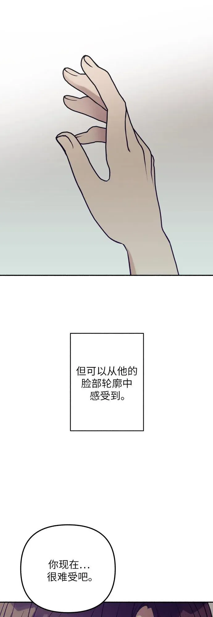 第52话 第47页