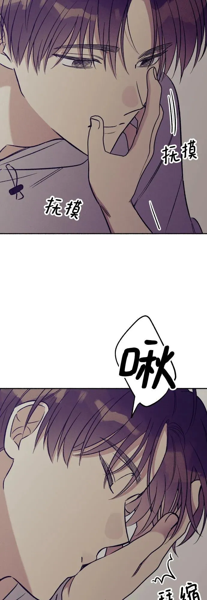 第52话 第48页