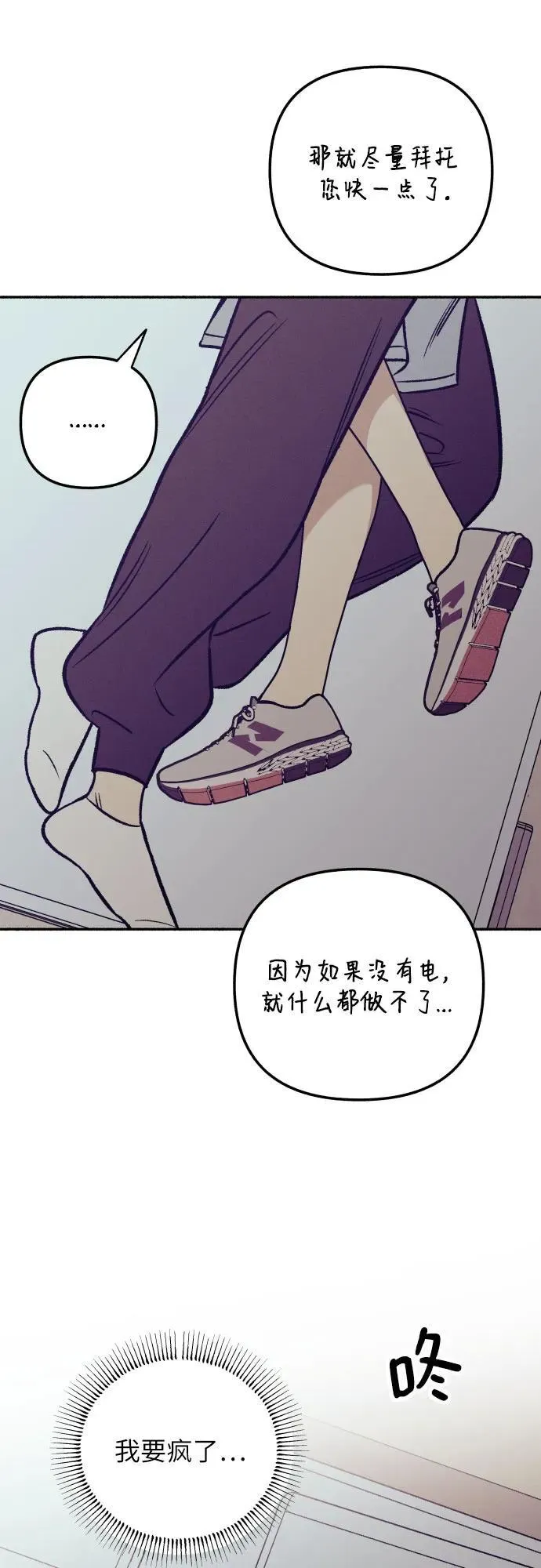 第52话 第53页