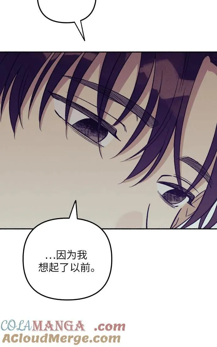第52话 第58页