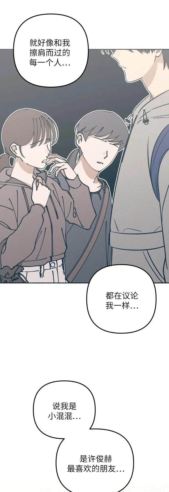 第52话 第59页