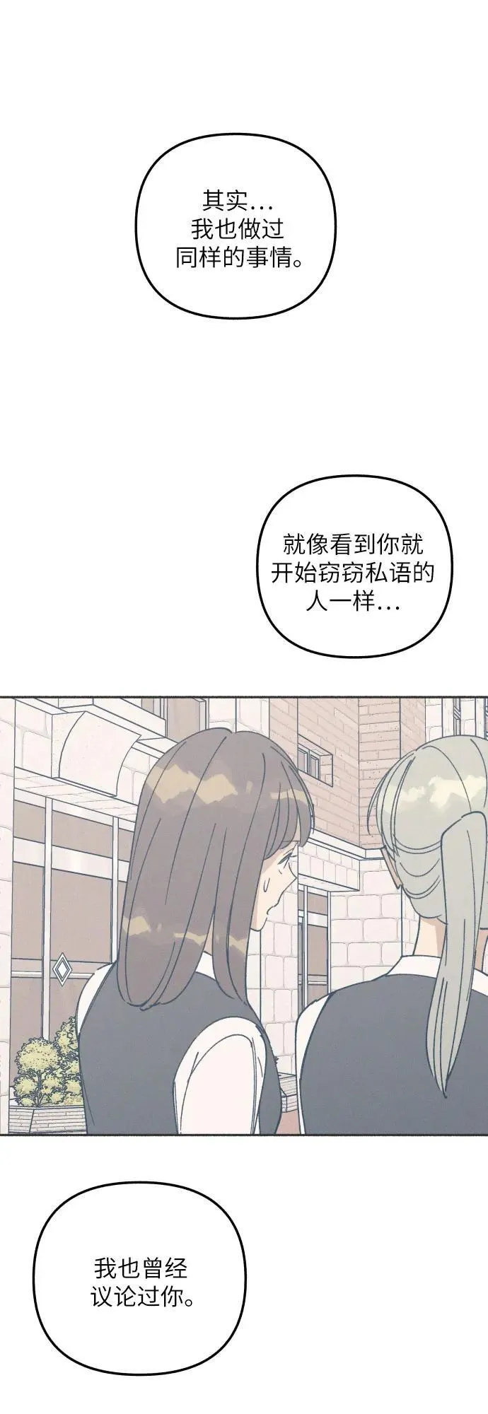 第52话 第62页