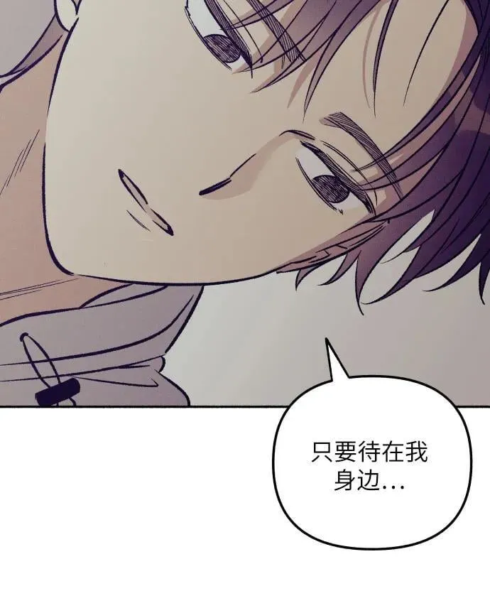 第52话 第65页