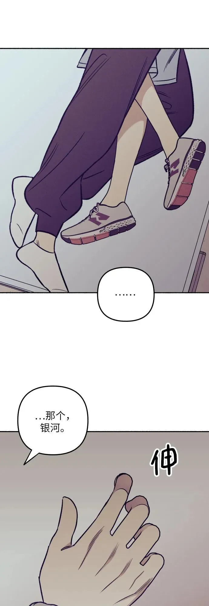 第52话 第66页