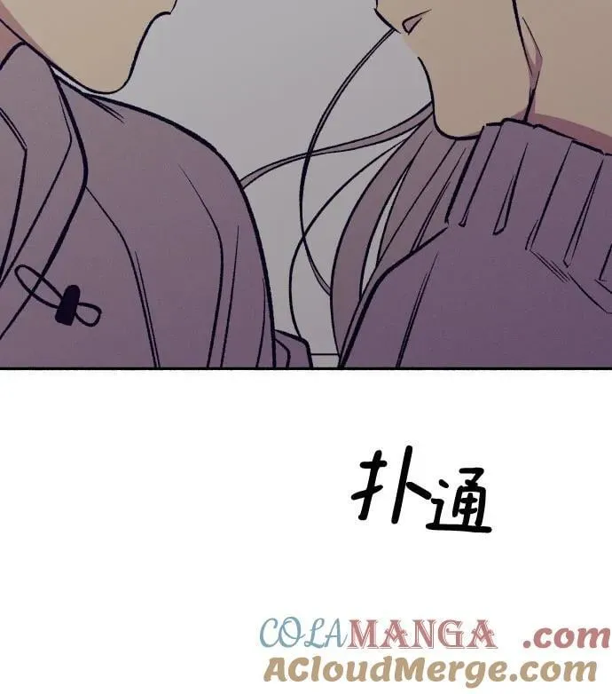 第53话 第4页