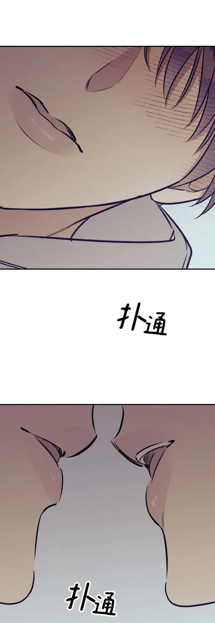 第53话 第5页