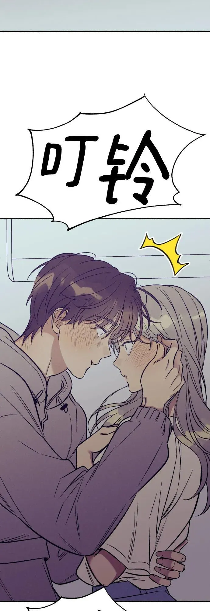 第53话 第6页
