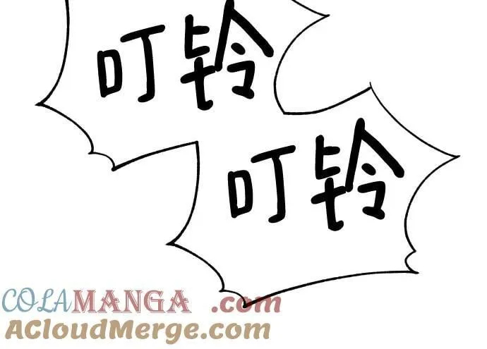 第53话 第7页