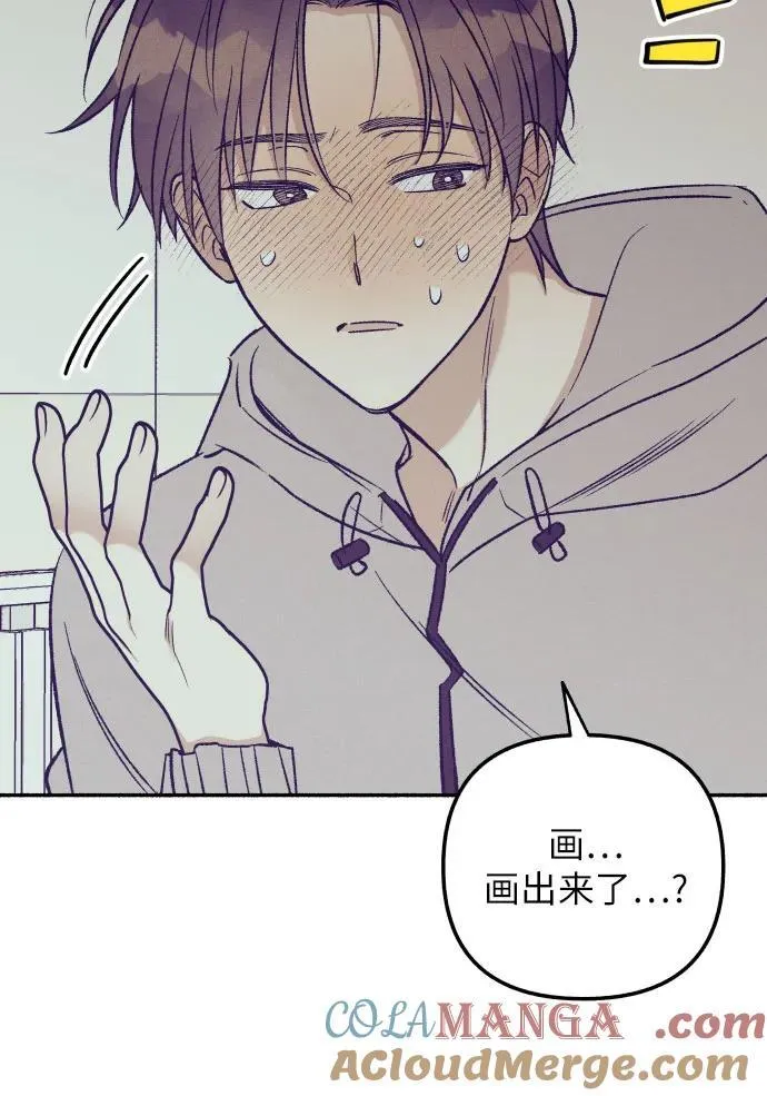 第53话 第13页