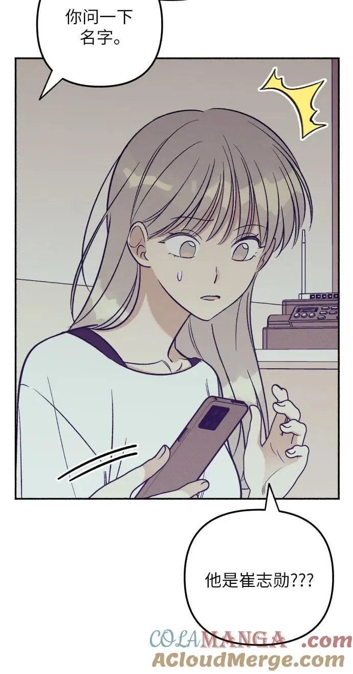 第53话 第16页