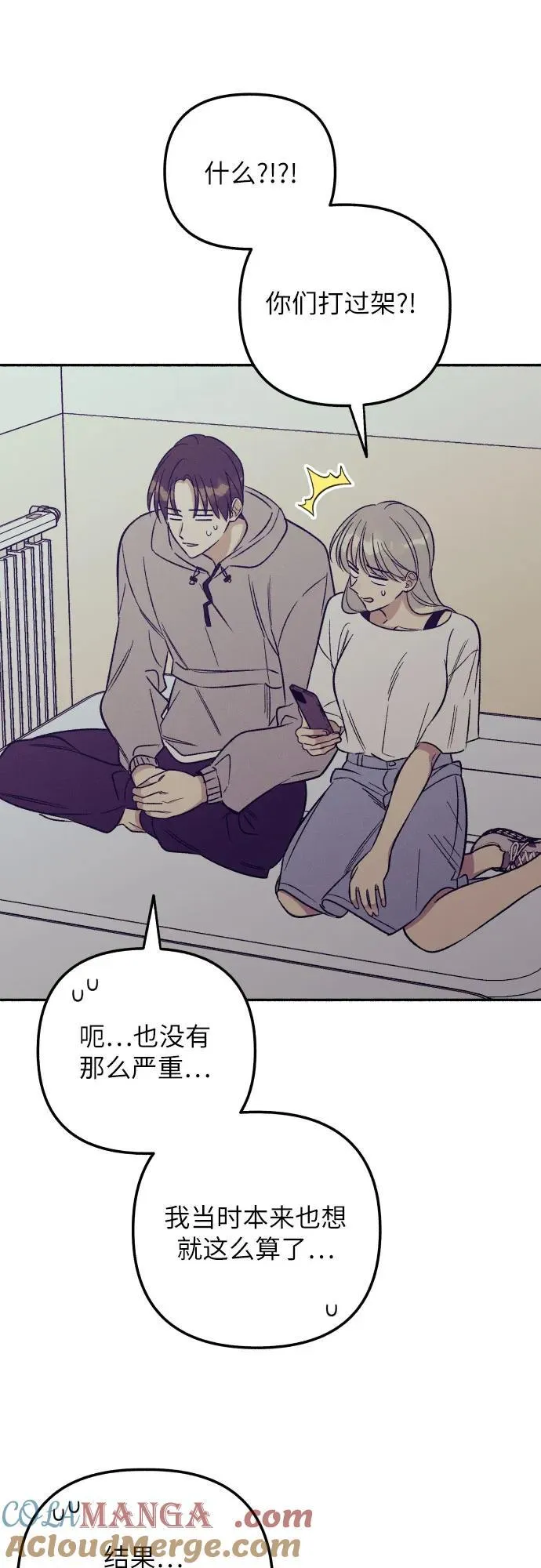 第53话 第19页