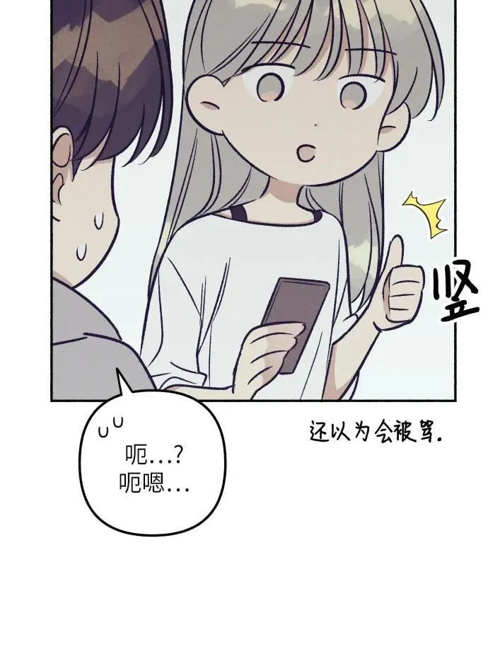 第53话 第21页