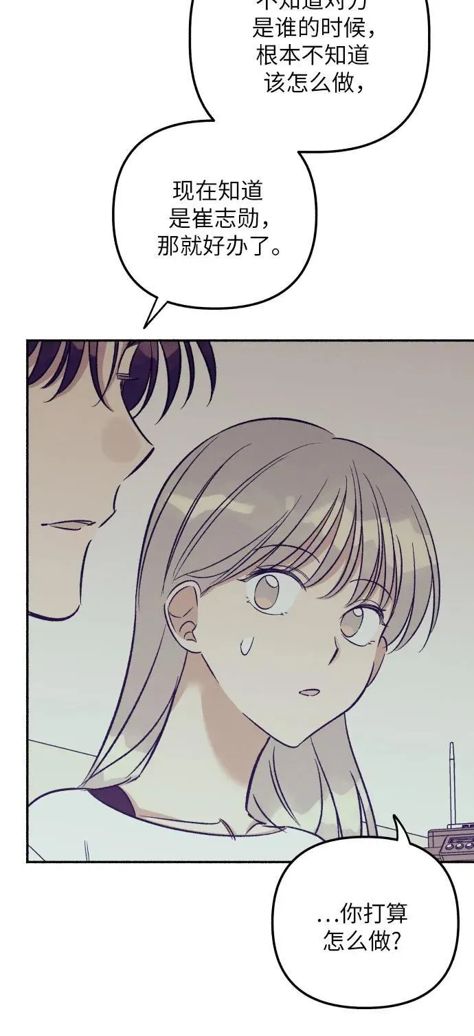 第53话 第24页