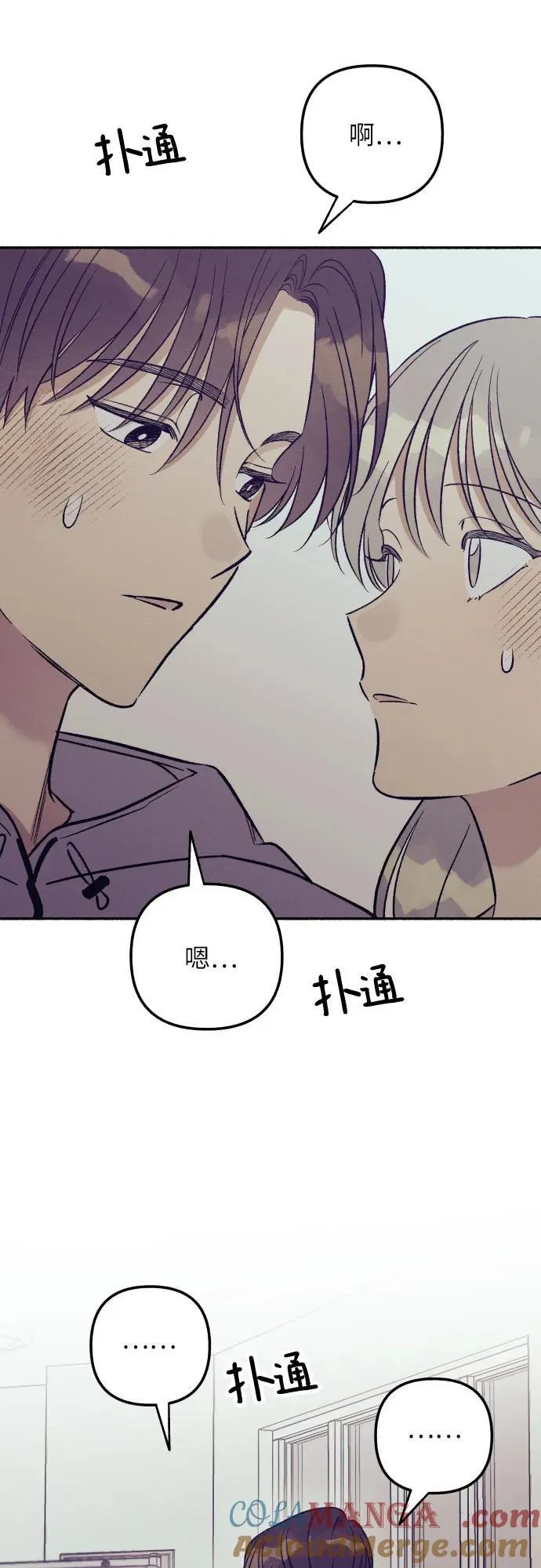 第53话 第28页