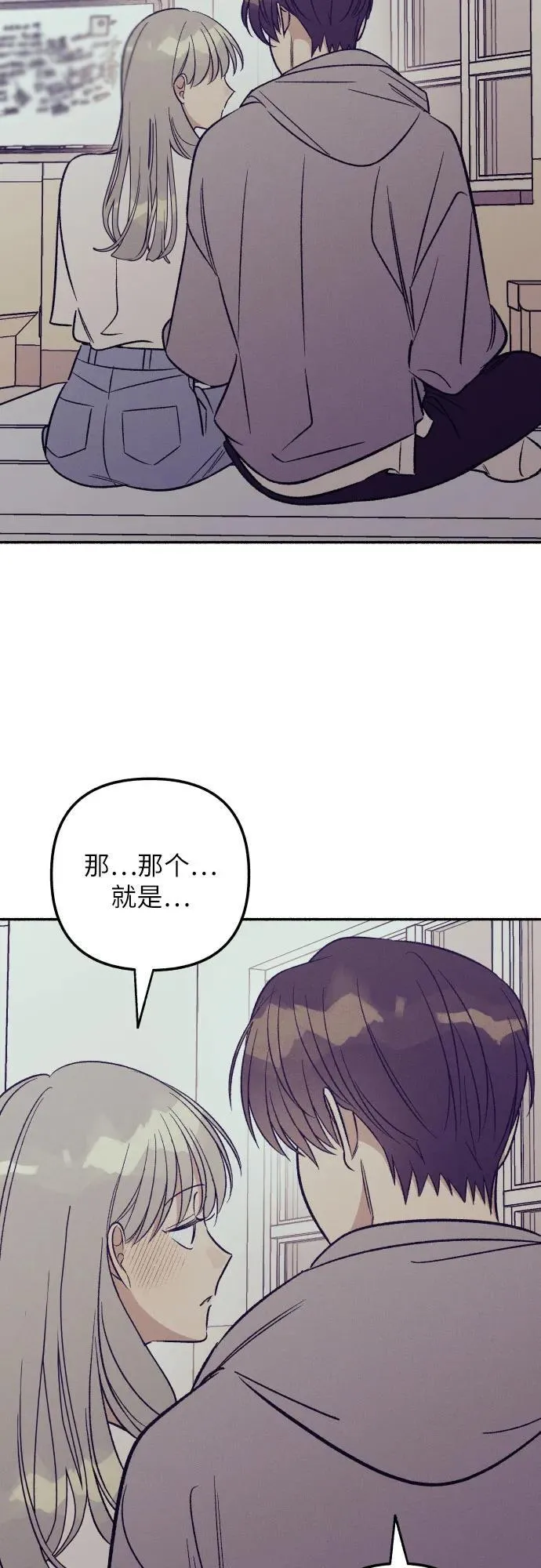 第53话 第29页