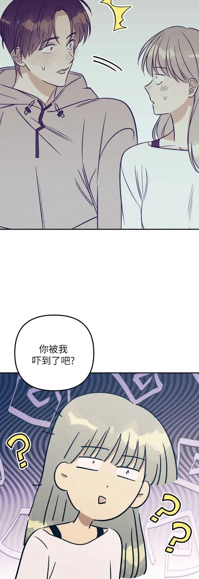 第53话 第32页