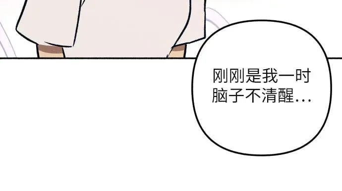 第53话 第33页