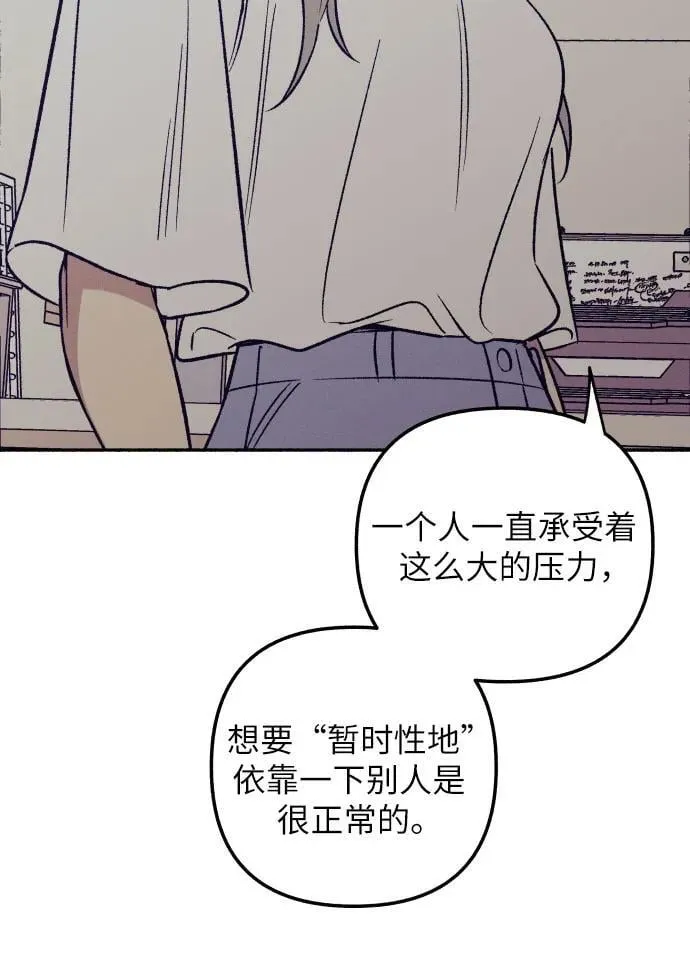 第53话 第36页