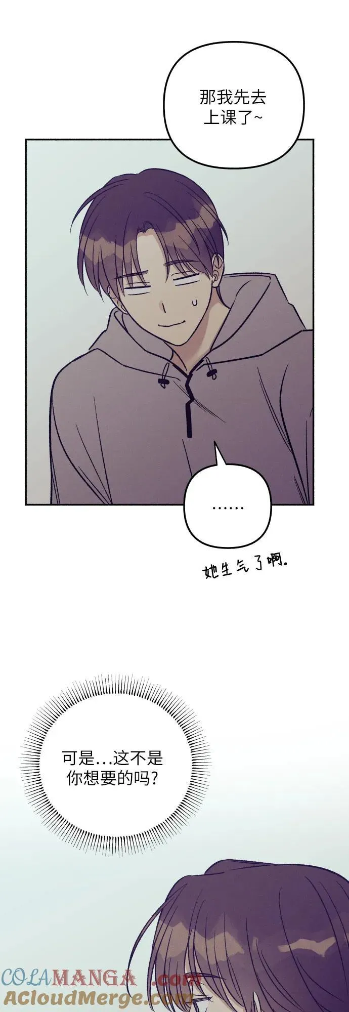第53话 第37页