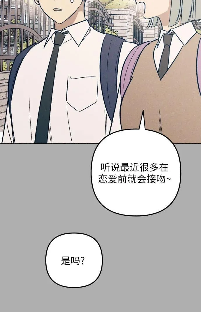 第53话 第39页