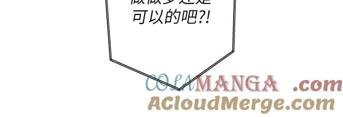 第53话 第43页