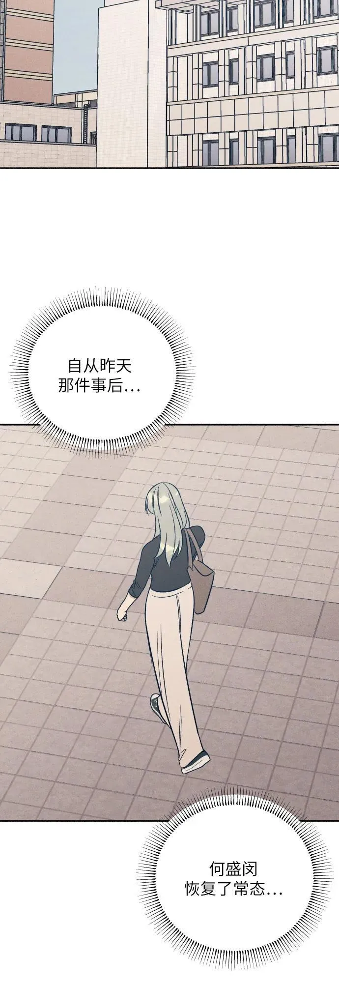 第53话 第45页