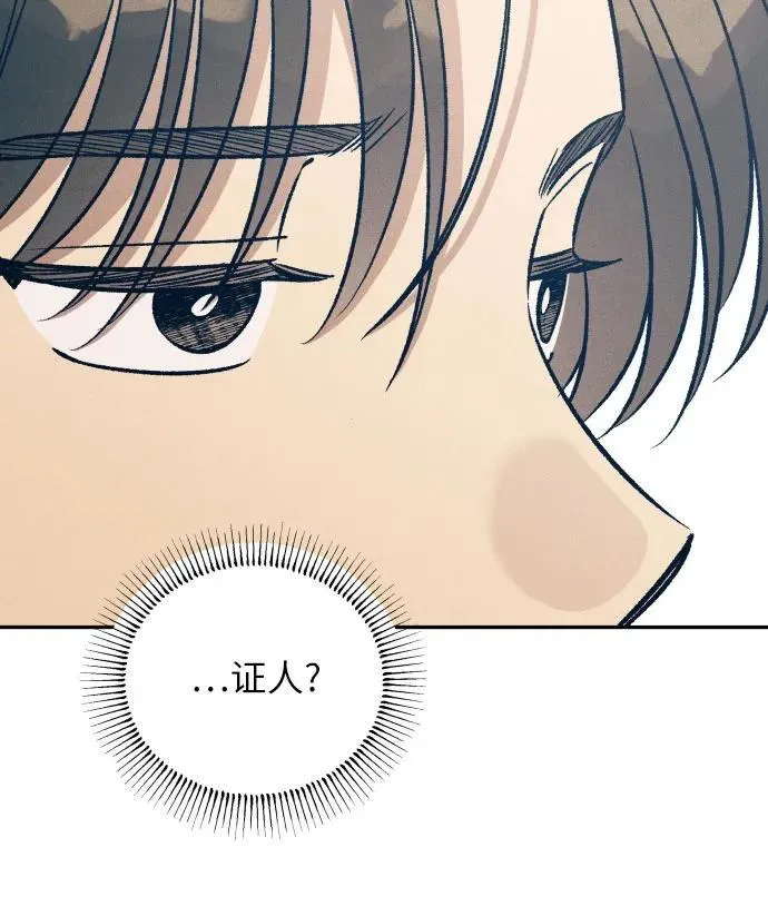 第53话 第53页