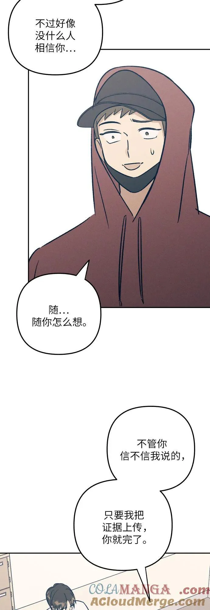 第53话 第55页