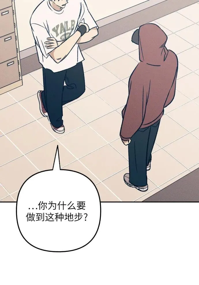 第53话 第56页