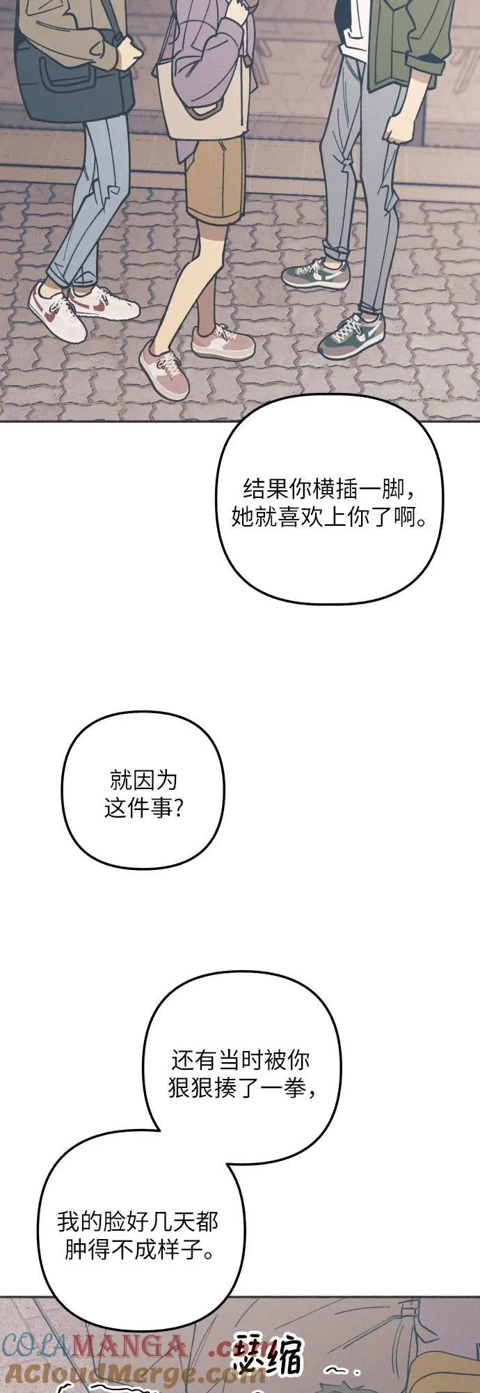 第53话 第58页