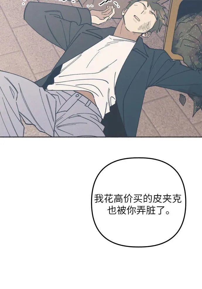 第53话 第59页