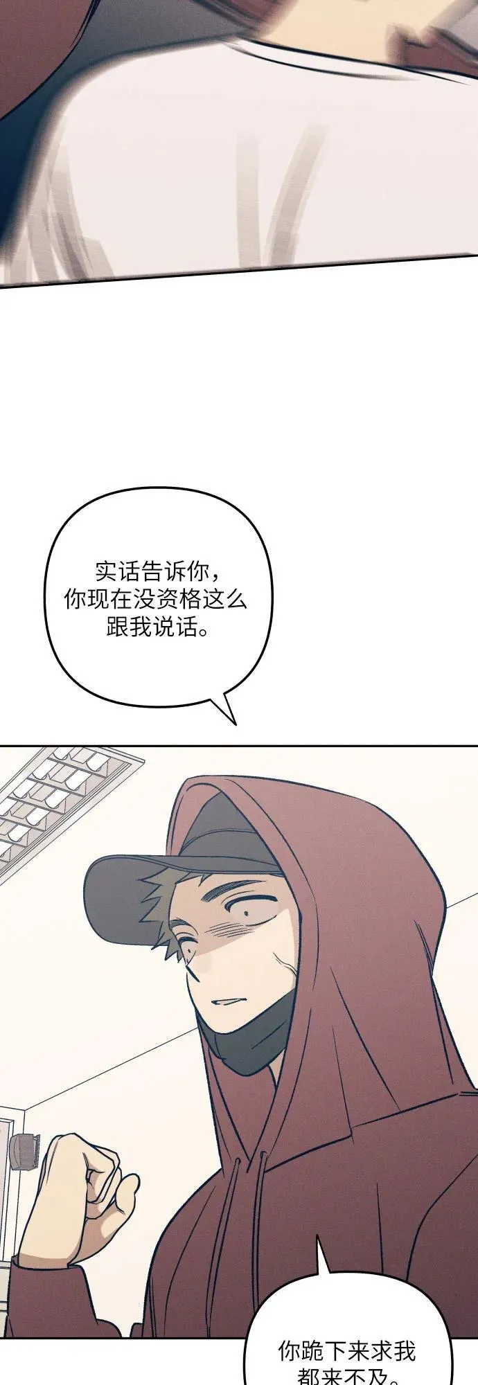 第53话 第62页