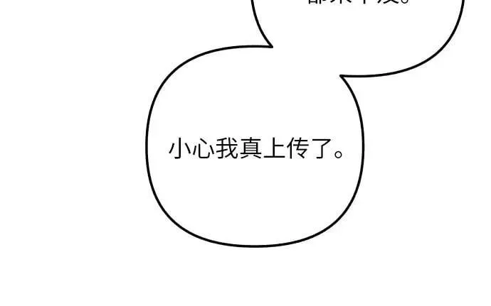 第53话 第63页